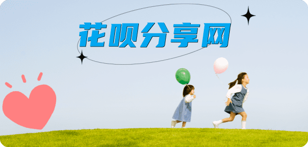 通辽信用卡分享网 - 诚信24小时接单平台
